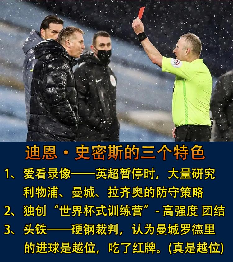 英超热刺对阿斯顿维拉结果,英超阿斯顿维拉vs布莱顿伤停