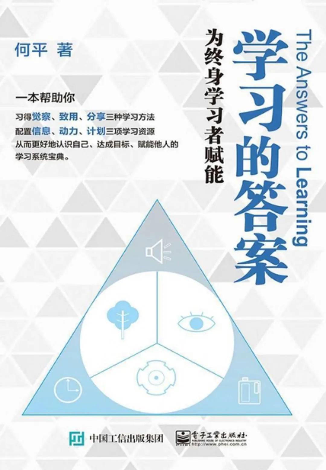 知识图卡制作,如何制作简单的层次结构图