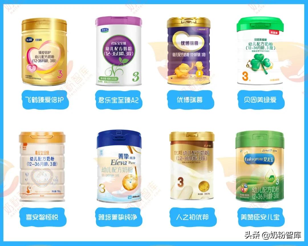 飞鹤臻爱倍护分有机和无机,飞鹤臻爱倍护比星飞帆好