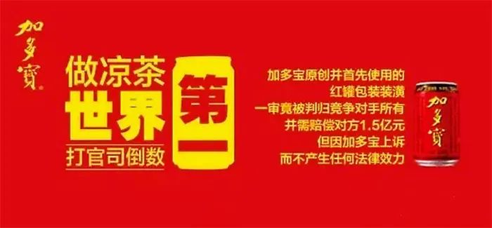 王老吉为什么火,王老吉赢了吗