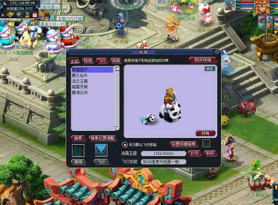 梦幻西游平民69级地府攻略,梦幻西游手游69地府多少钱