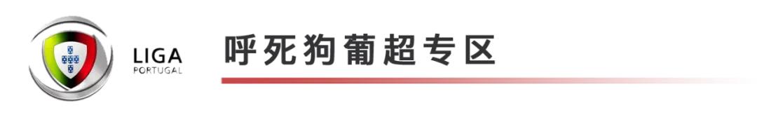 7月1日赛事分析,17号足球赛事
