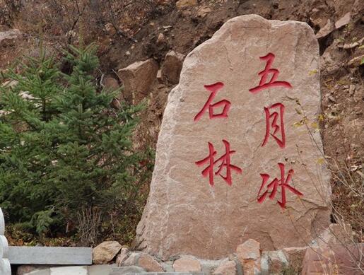 辽宁溜达,辽宁朝阳站攻略