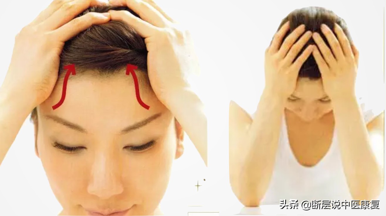 颞部头痛怎么办快速缓解,拉伸颞肌缓解偏头痛