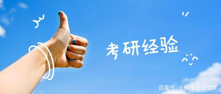 考研入门常识硕士研究生的分类,研究生考研的六种途径你知道几个