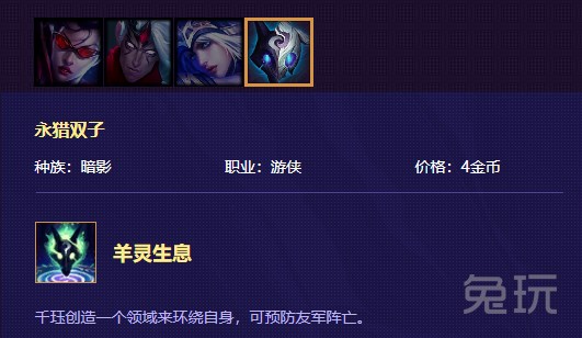 lol云顶之弈快速上手攻略,lol云顶之弈进阶攻略