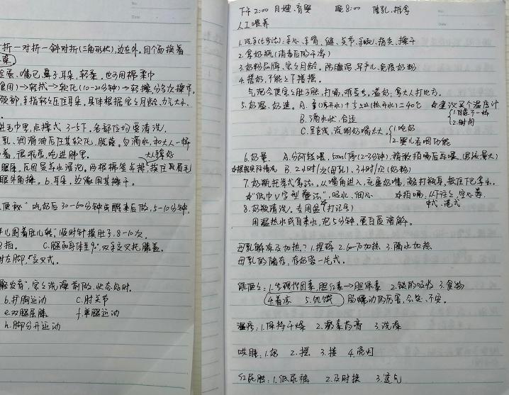 34岁湖南女子，为替丈夫还债辞去教师工作，独闯上海4年赚80万