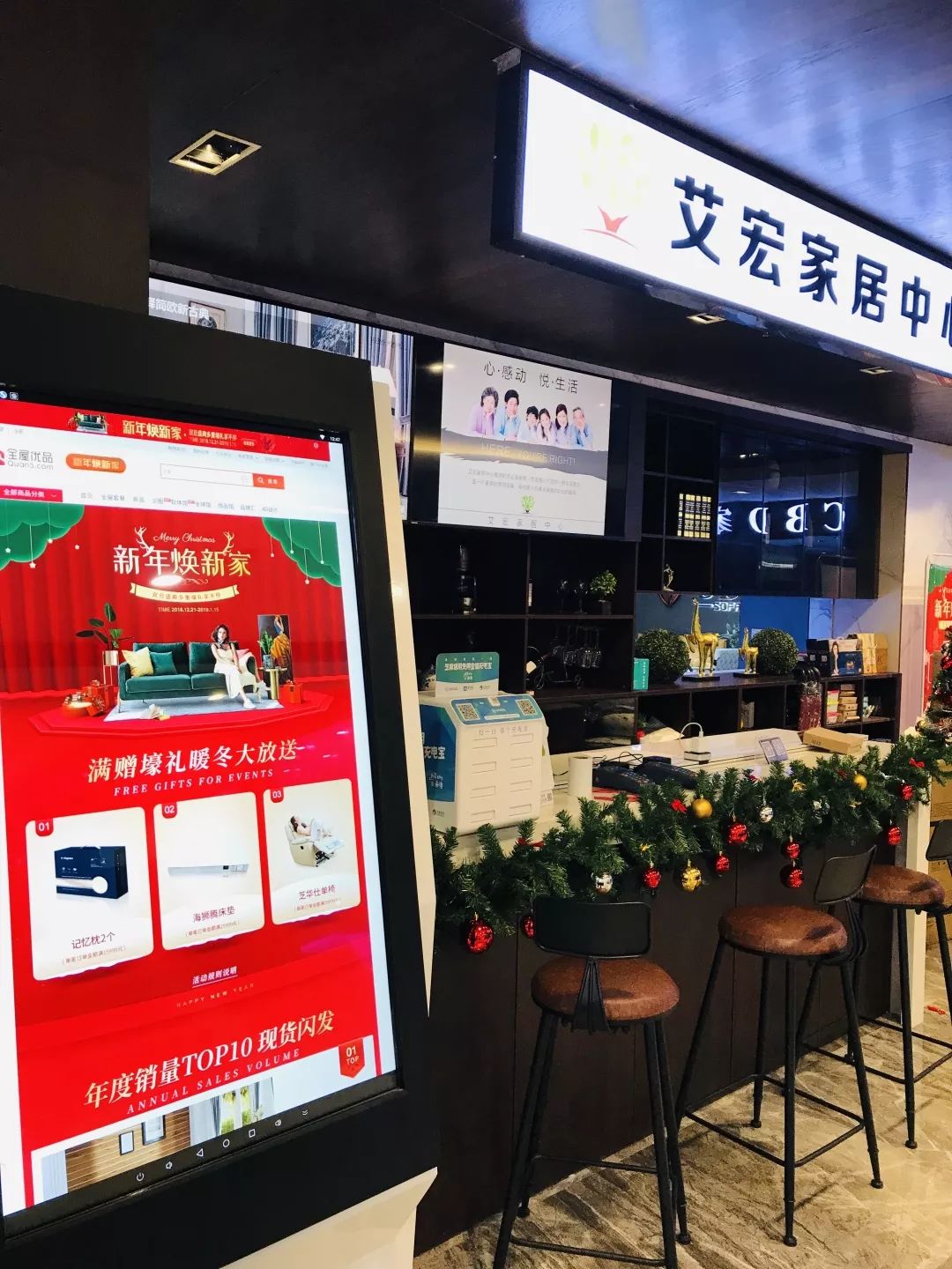 鑹惧畯瀹跺眳,鑹惧畯瀹跺眳鍏ㄥ眿瀹氬埗