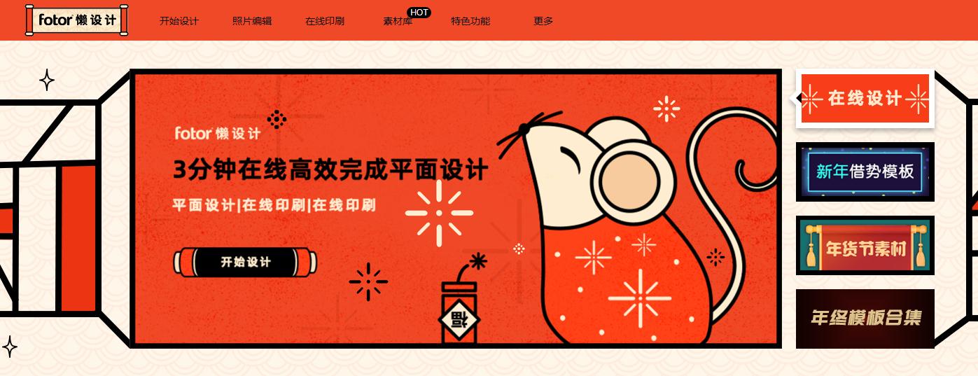 18个宝藏网站免费素材一网打尽,100个宝藏网站推荐