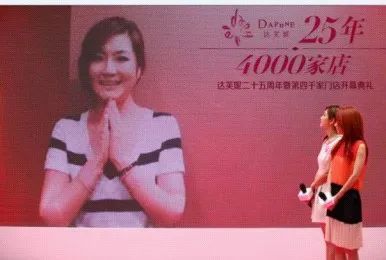 一代鞋王达芙妮退出线下零售,达芙妮鞋还能买吗