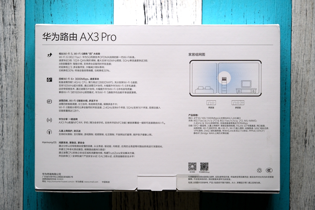 wifi6路由器推荐华为ax3pro,一图看懂华为路由器ax3pro