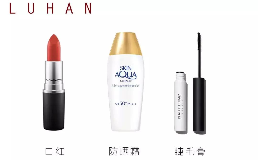 出门必备品化妆包不能少,日常化妆包必备物品