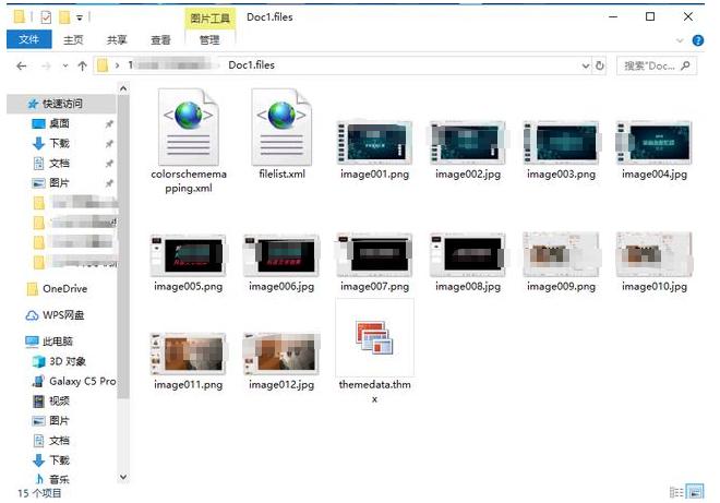 如何提取pdf图片文字,怎样提取pdf中的图片