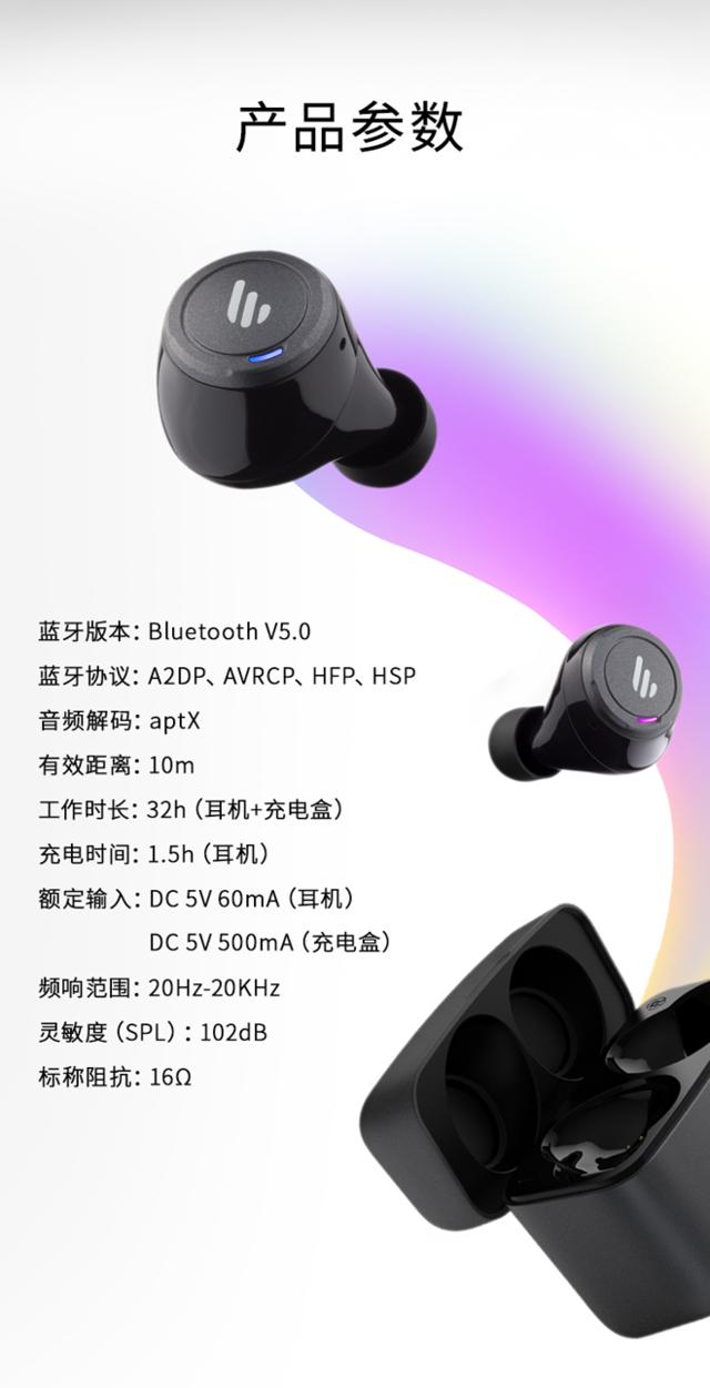 漫步者tws5单耳怎么使用,漫步者蓝牙耳机tws5怎么用