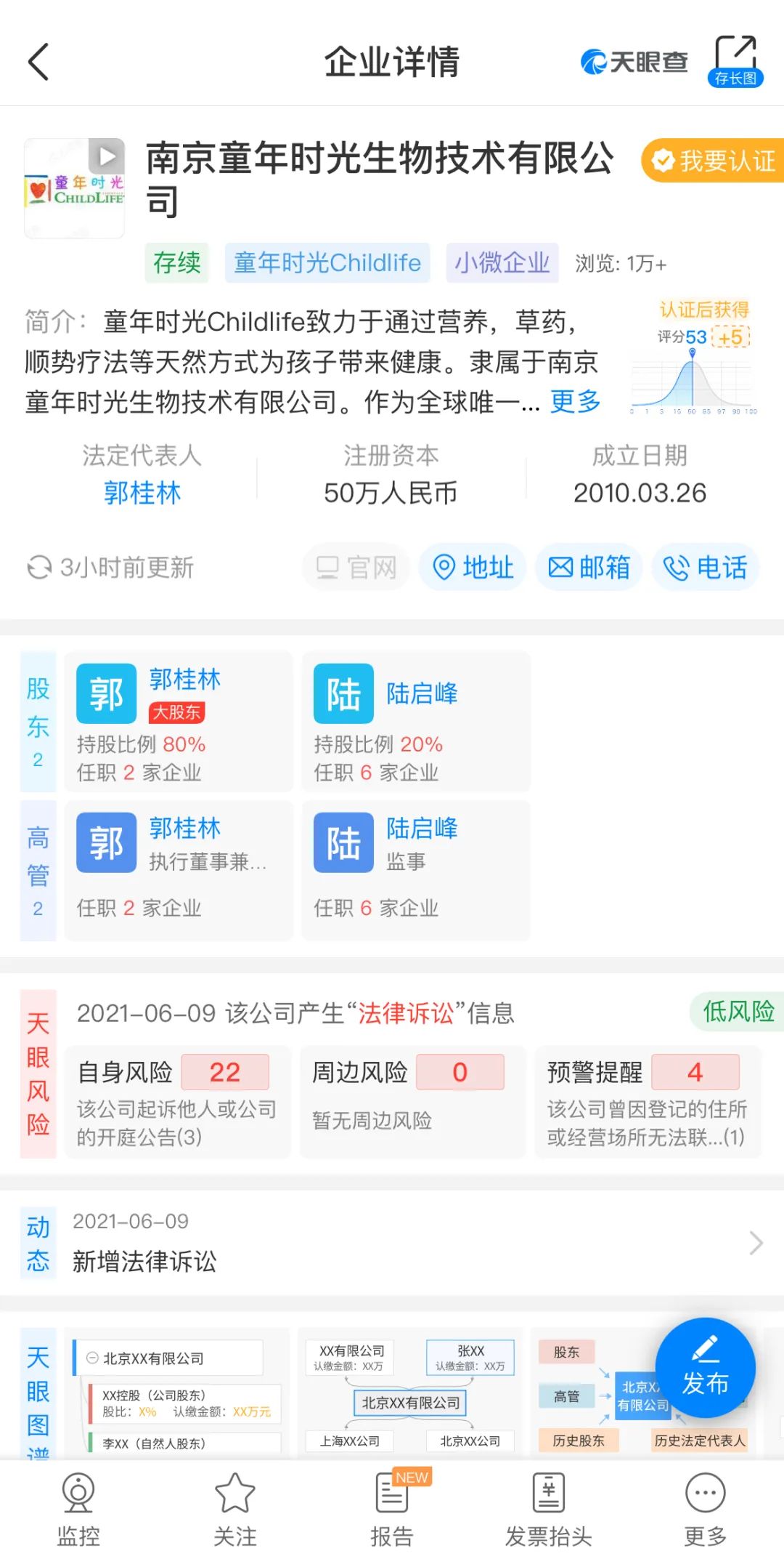 海外婴童营养品哪款好,高端母婴营养品