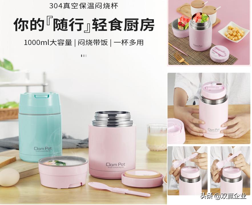 NCE：「来吧，展示」荣事达，来了？