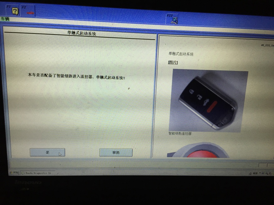 本田缤智故障灯错乱启动不了,本田缤智不是p挡无法启动怎么办