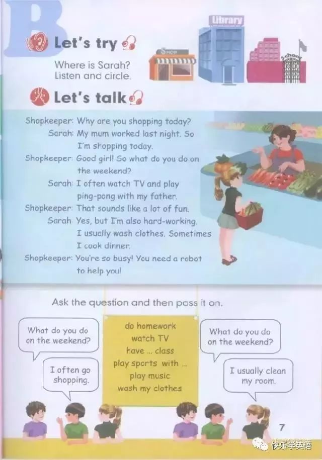 pep五年级下册unit2英语课文动画,寒假预习人教版语文六下