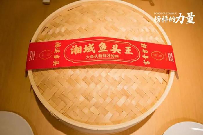 重庆剁椒鱼头最正宗的做法,重庆剁椒鱼头