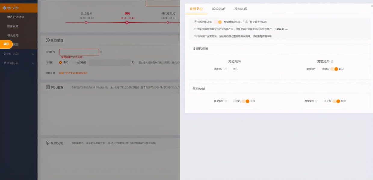 直通车最详细的操作技巧,直通车开成什么样算入门