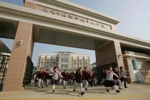 武汉枫叶国际普通高中,武汉枫叶国际学校国际高中