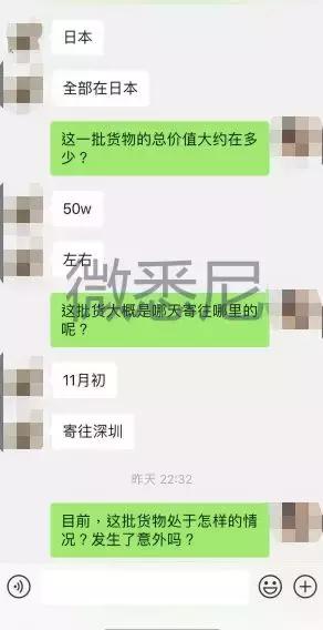 完蛋,代购!要罚200万!元旦开始实施!朋友圈一片鬼哭狼嚎……