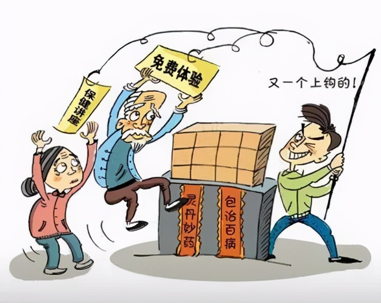 60岁老人被误导买10年期保险,60岁老人买保险被坑