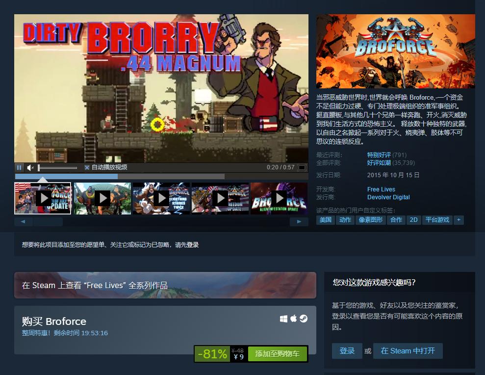 steam史低每日推荐,steam史低特卖游戏推荐购买攻略