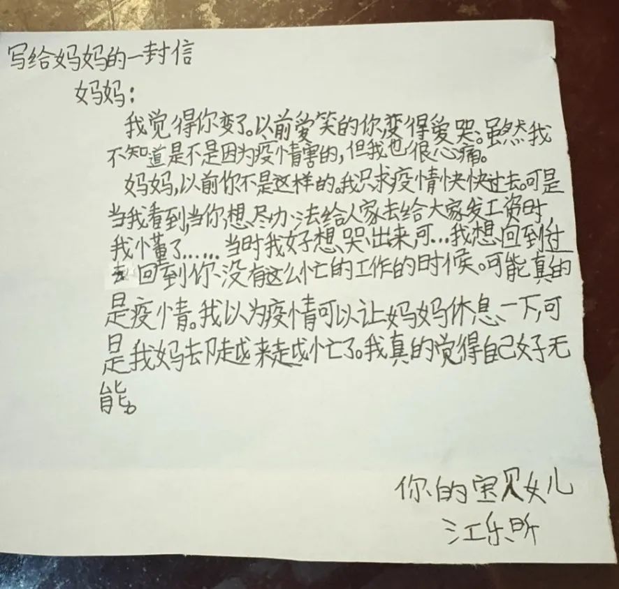 杭州小芽儿去哈尔滨,杭州小芽儿视频