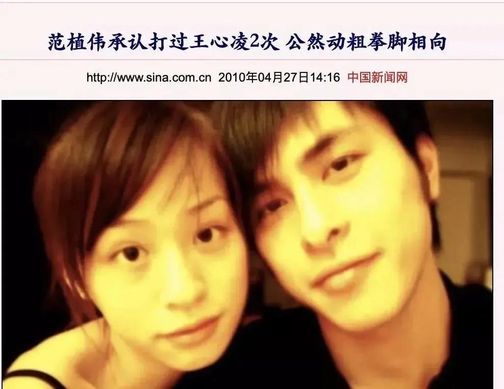 王心凌逆袭视频,从爆红到被抛弃