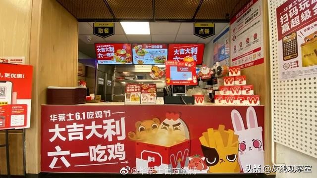 靠“山寨”起家,开出上万家店超过正版,一年狂卖几十亿