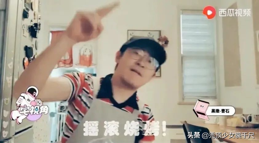 从不食人间烟火到沾染了烟火气,从不食人间烟火到现在理智冷静