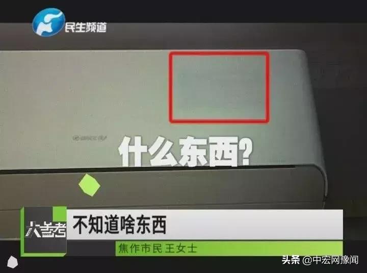 河南焦作一女子买京东名牌家电被坑，格力空调改造货当正品卖