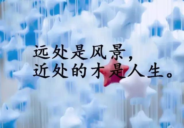 经典语录短句社会现实图片,社会经典语录短句霸气感悟人生