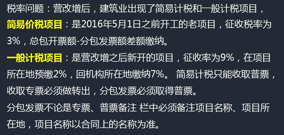 33岁女建筑会计工作8年，刚刚被无情裸辞！想给建筑会计提个醒