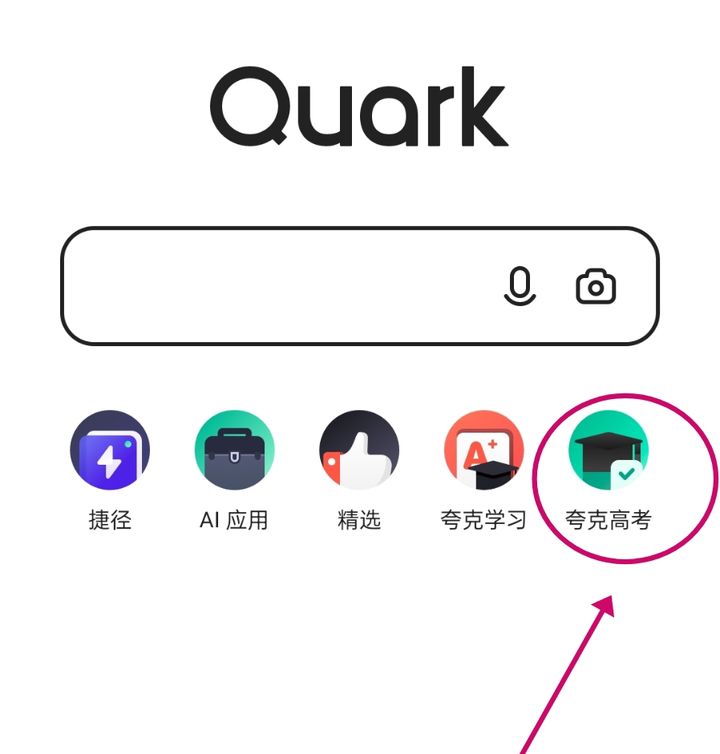 美术生填志愿的免费app,高考志愿填报的app有哪几款好用