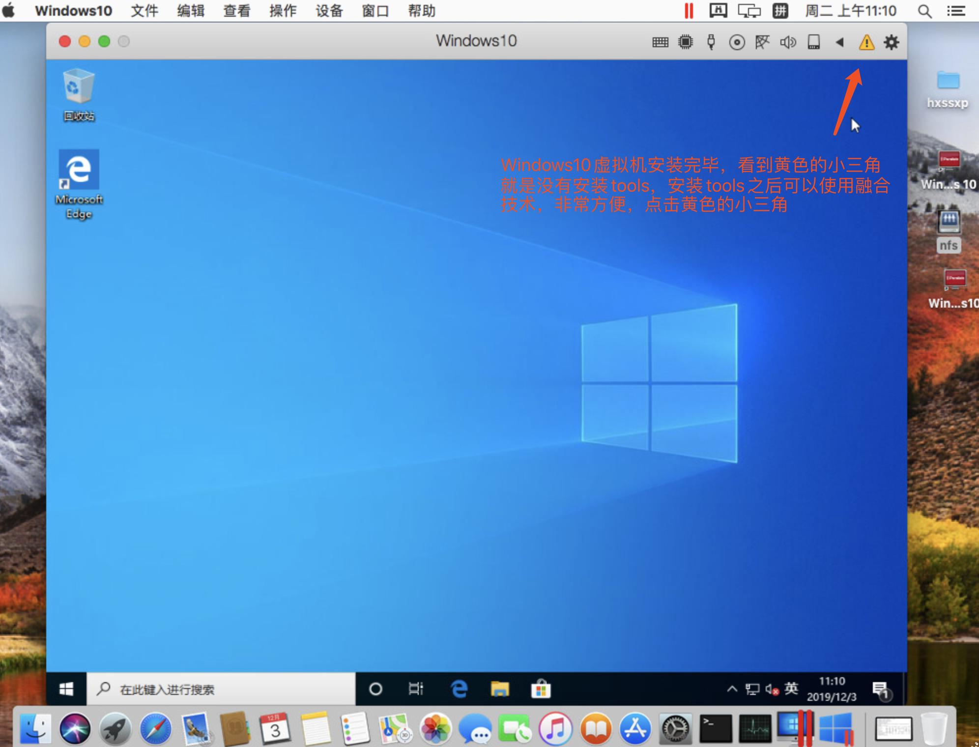 mac虚拟机parallelsdesktop,macbook安装虚拟机parallelsdesktop