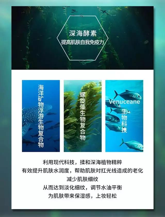 睡眠面膜变透明,睡眠面膜睡出好皮肤