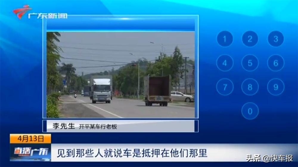 揭露抵押车骗局,揭秘抵押车的骗局