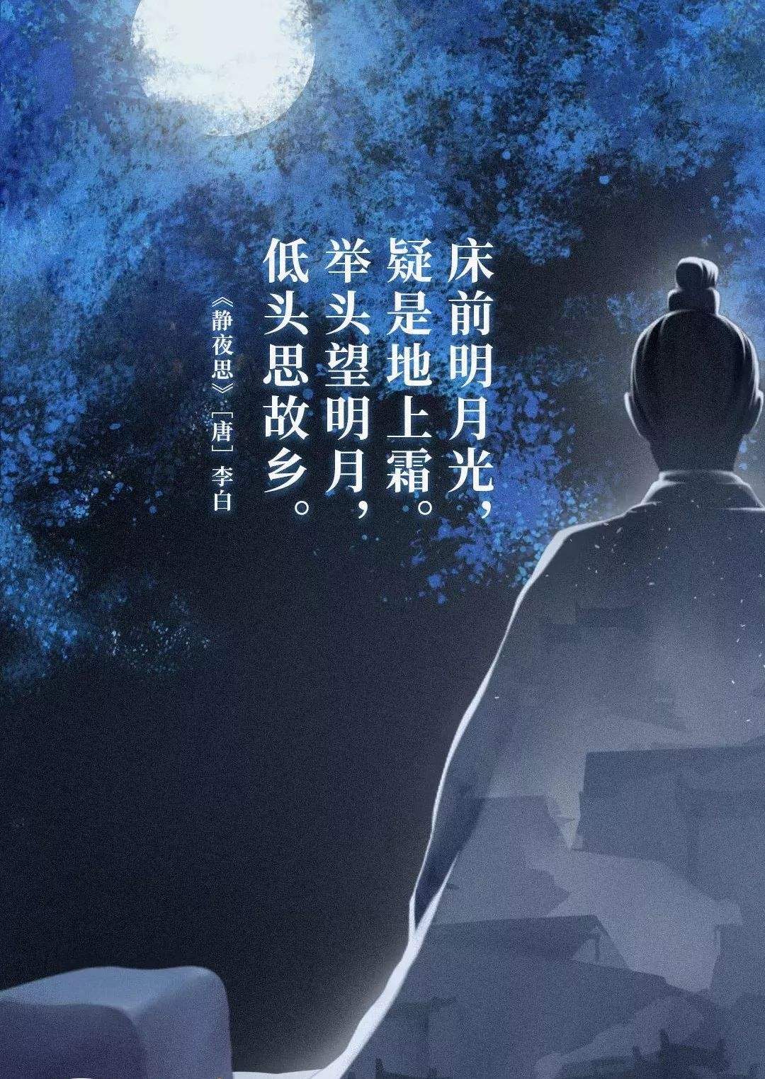 李白静夜思把床前明月光当成什么,李白静夜思里的床是马扎吗