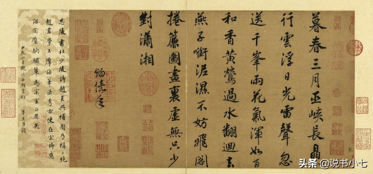 离上海有多远，松江人就有多骄傲，杨洋韩商言都要在这谈恋爱