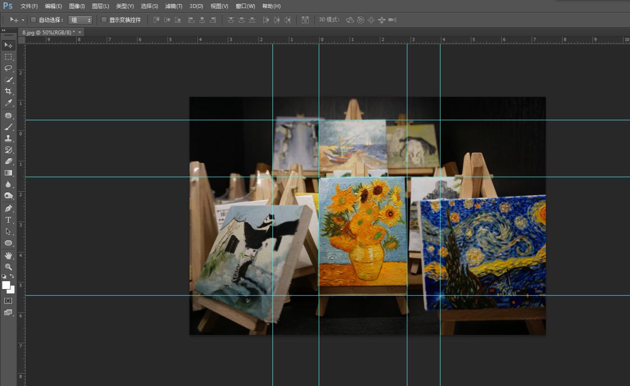ps隐藏参考线快捷键在哪设置,ps如何一键隐藏参考线