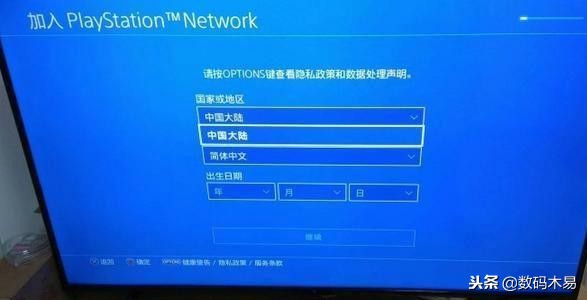 国行ps4有必要解锁吗,ps4国行解锁教程最新