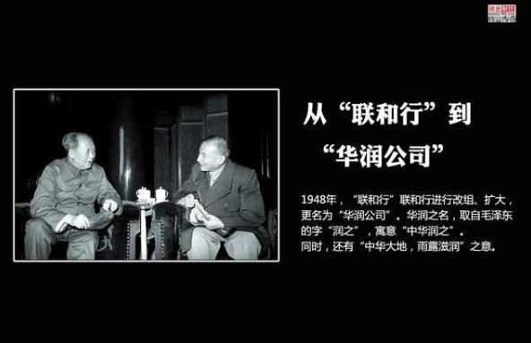 中福集团的原型,中福集团是干什么的