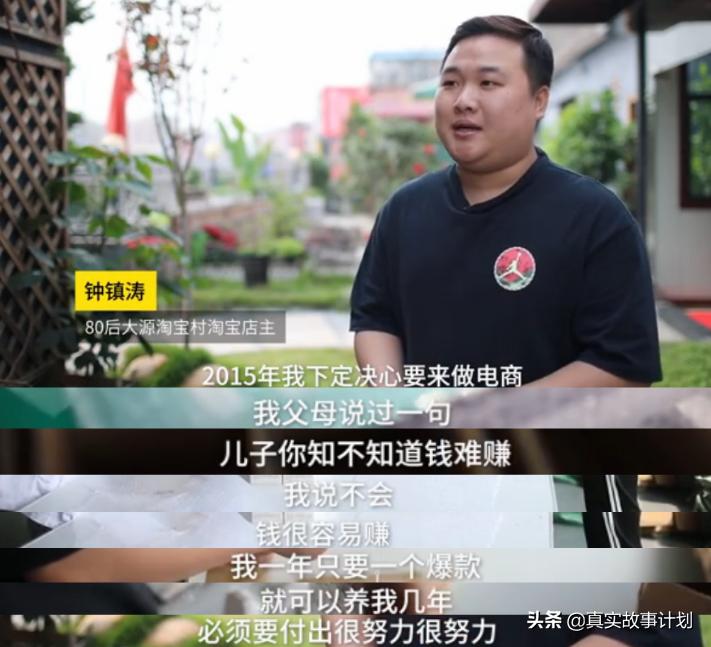 广州最大淘宝村建设,广州最大淘宝村是哪里