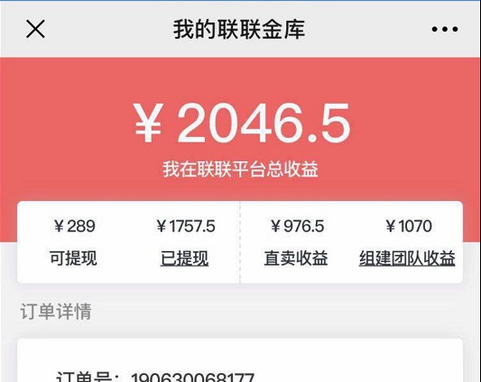 教你如何利用闲鱼赚钱,如何利用闲鱼快速赚钱