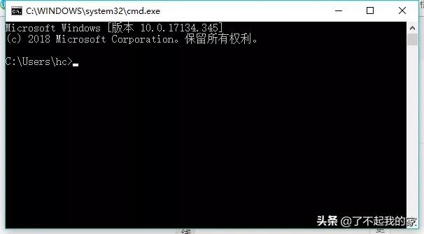winr命令有哪些,电脑操作技巧大全win7