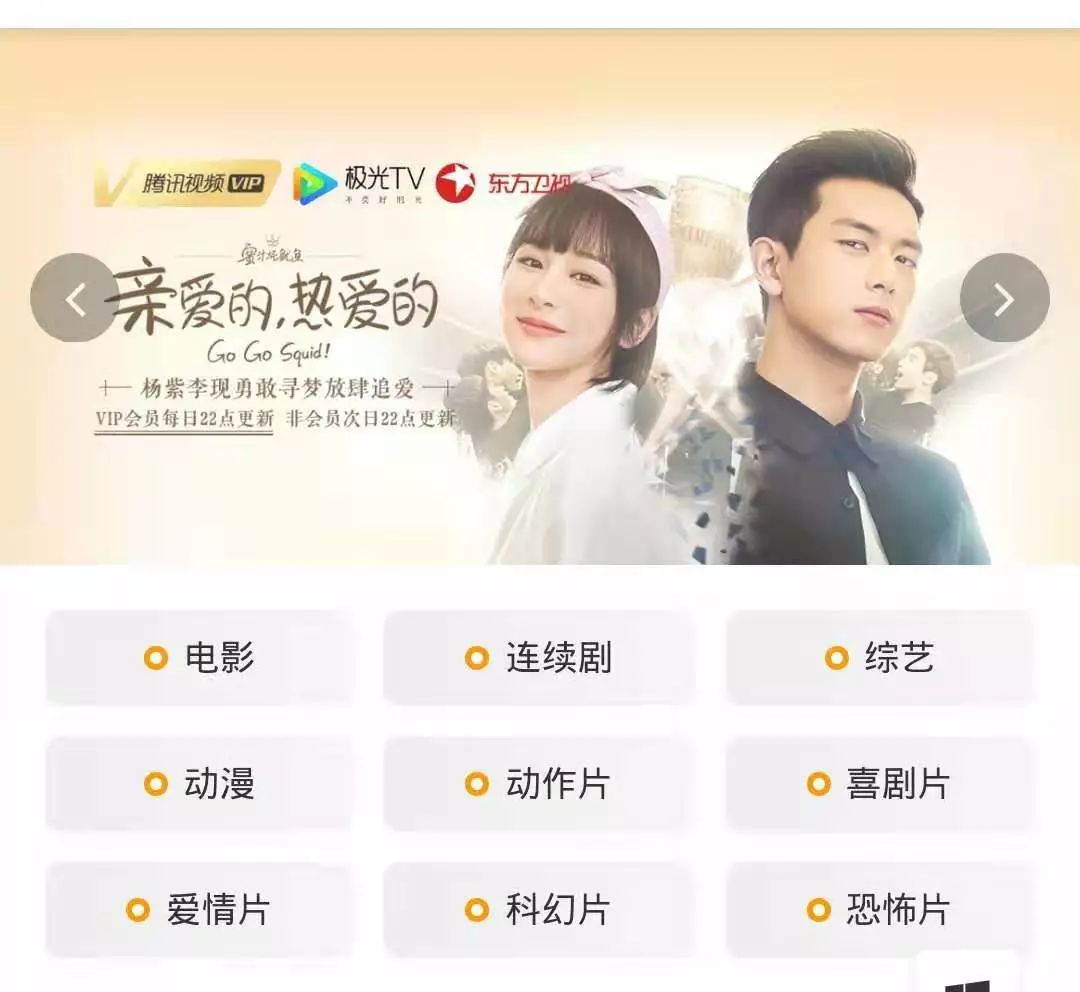 30个影源秒切换,它才是真正的*机追手**剧之王