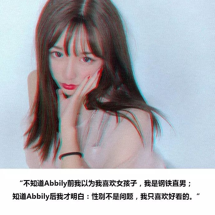 abbily的采访,abbily街头采访完整版