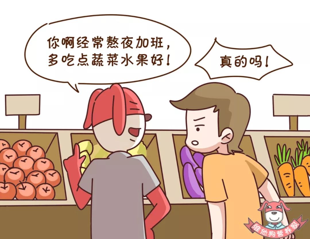 熬夜三班倒怎么补救,熬夜熬多了怎么调整正常作息